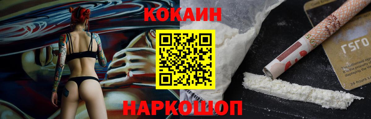 COCAIN 98% Благодарный
