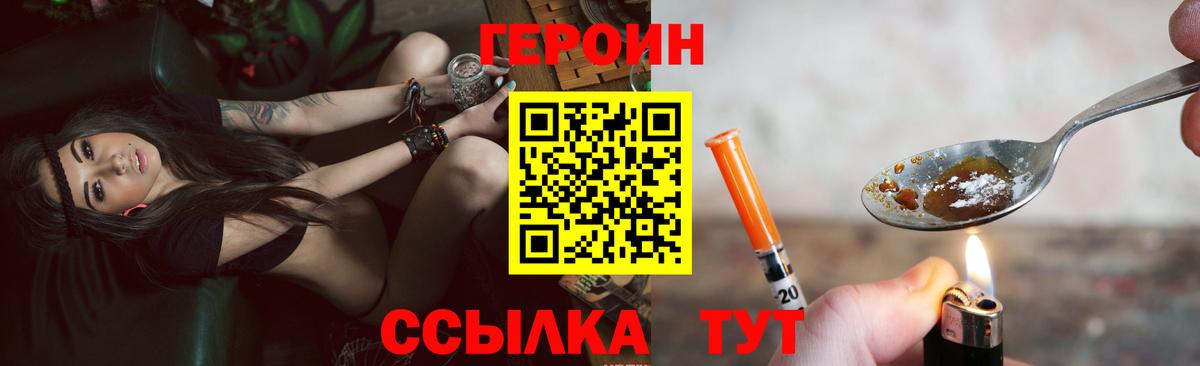 Благодарный  ГЕРОИН Афган  Вход с VPN 