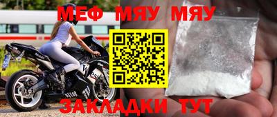 ешки Можайск