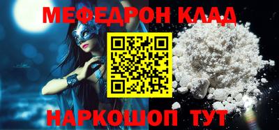 марки nbome Моздок