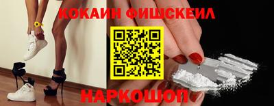 марки nbome Моздок