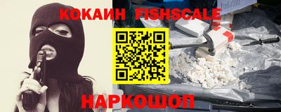 кокаин колумбия Можга