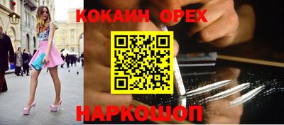 кокаин колумбия Можга