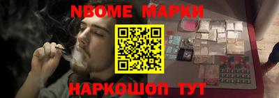 ешки Можайск