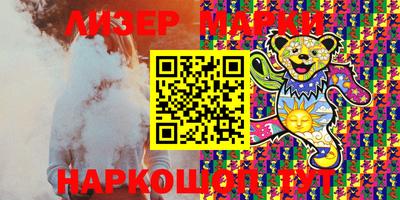 марки nbome Моздок