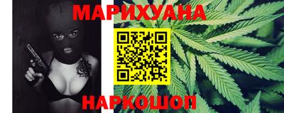 марки nbome Моздок