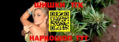 марки nbome Моздок