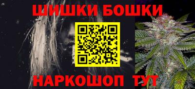 ешки Можайск