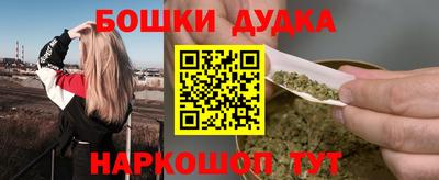 марки nbome Моздок