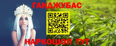ешки Можайск