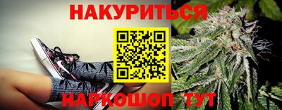 ешки Можайск