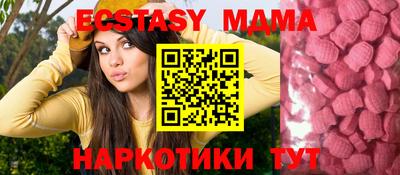 марки nbome Моздок