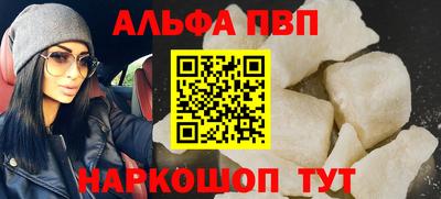 ешки Можайск