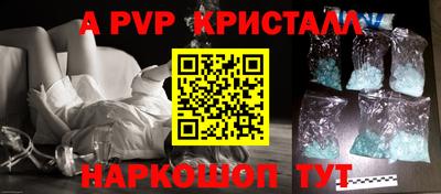 марки nbome Моздок