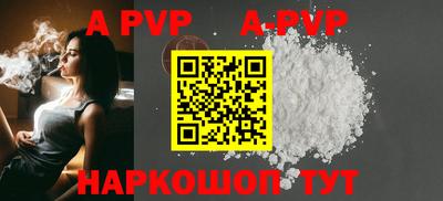 марки nbome Моздок