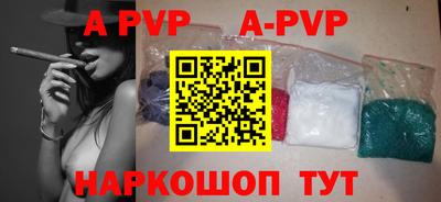 марки nbome Моздок