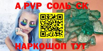 марки nbome Моздок