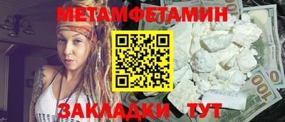 марки nbome Моздок
