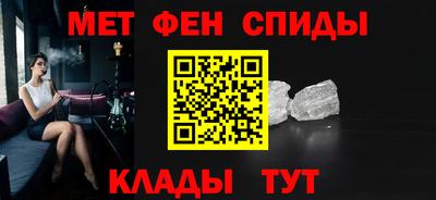 ешки Можайск