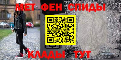 ешки Можайск