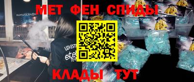 марки nbome Моздок