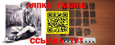 ешки Можайск
