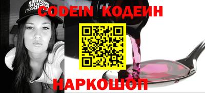 марки nbome Моздок