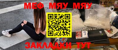 ешки Можайск