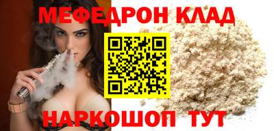 ешки Можайск