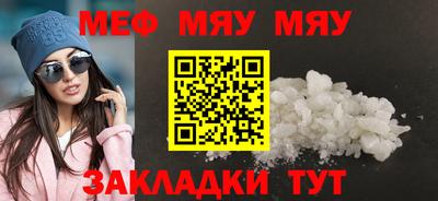 ешки Можайск