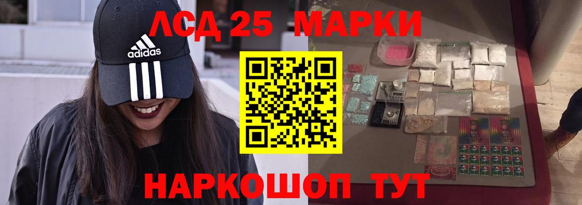 Лсд 25 экстази кислота  Вход с VPN  Благодарный 