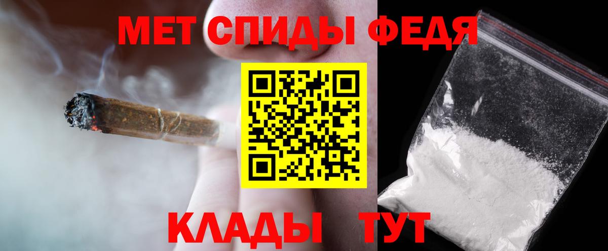Первитин винт  МЕТАМФЕТАМИН  Вход с VPN  Благодарный  Первитин винт 