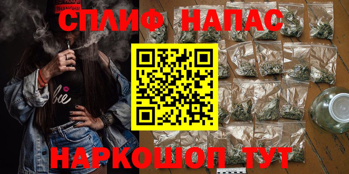 Благодарный  Конопля AK-47  Бошки Шишки SATIVA & INDICA  Вход с VPN  Бошки марихуана ГИДРОПОН 